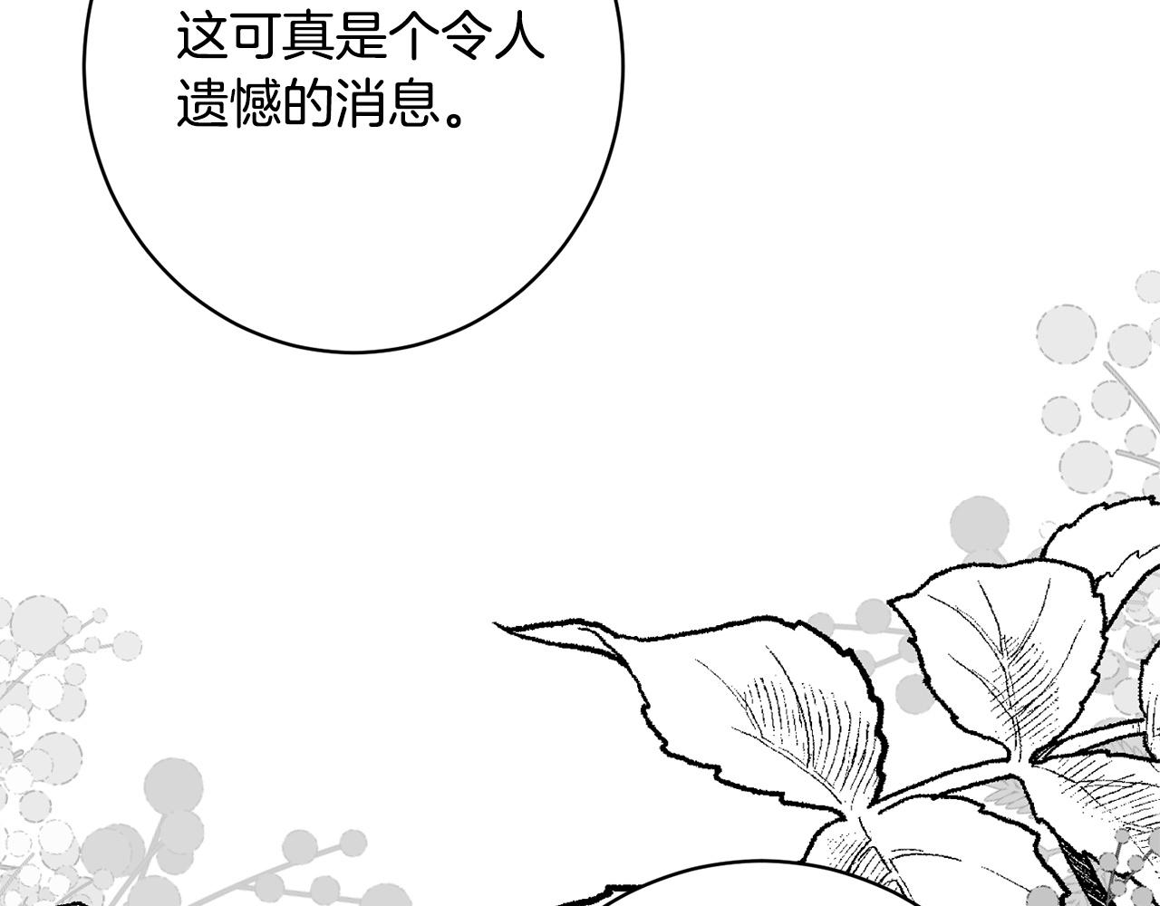 第56话 突然身亡(1/5)-第56话