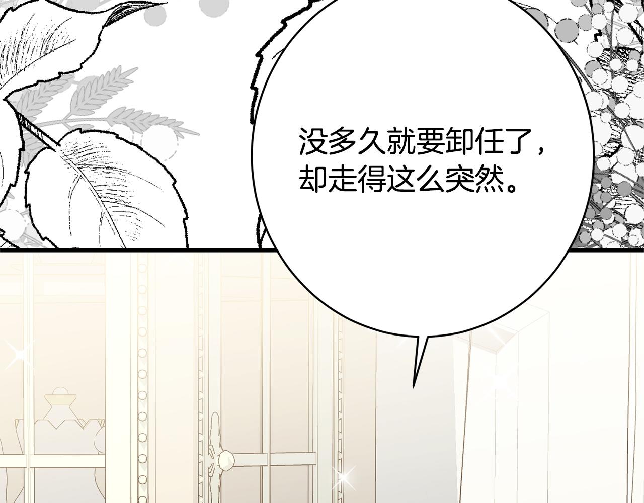 第56话 突然身亡(1/5)-第56话