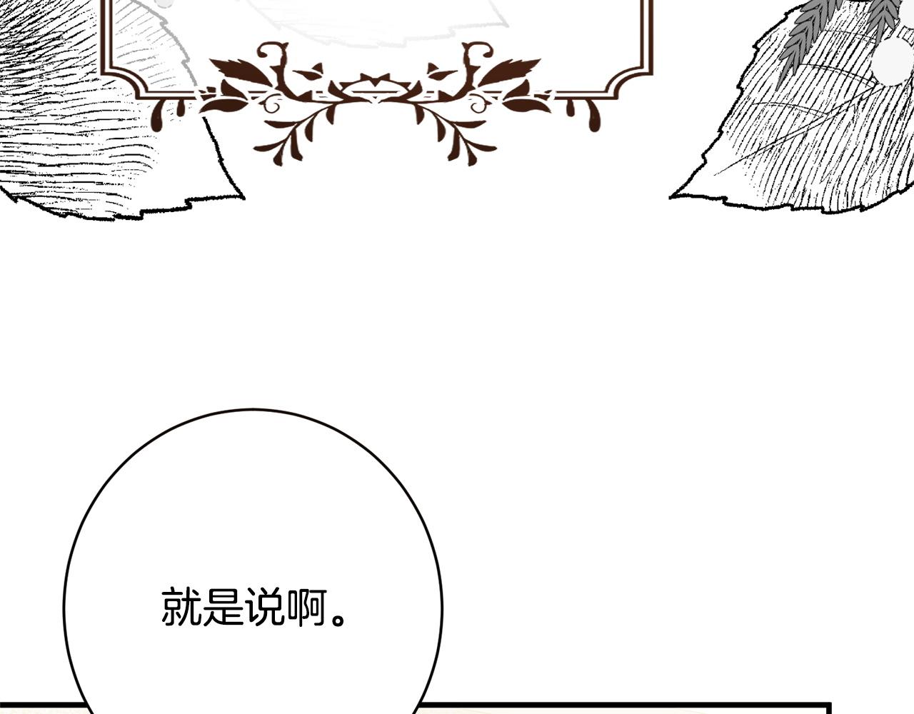 第56话 突然身亡(1/5)-第56话