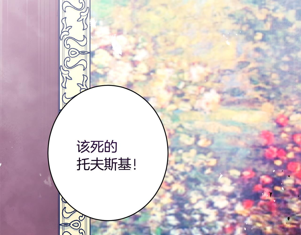 第56话 突然身亡(1/5)-第56话