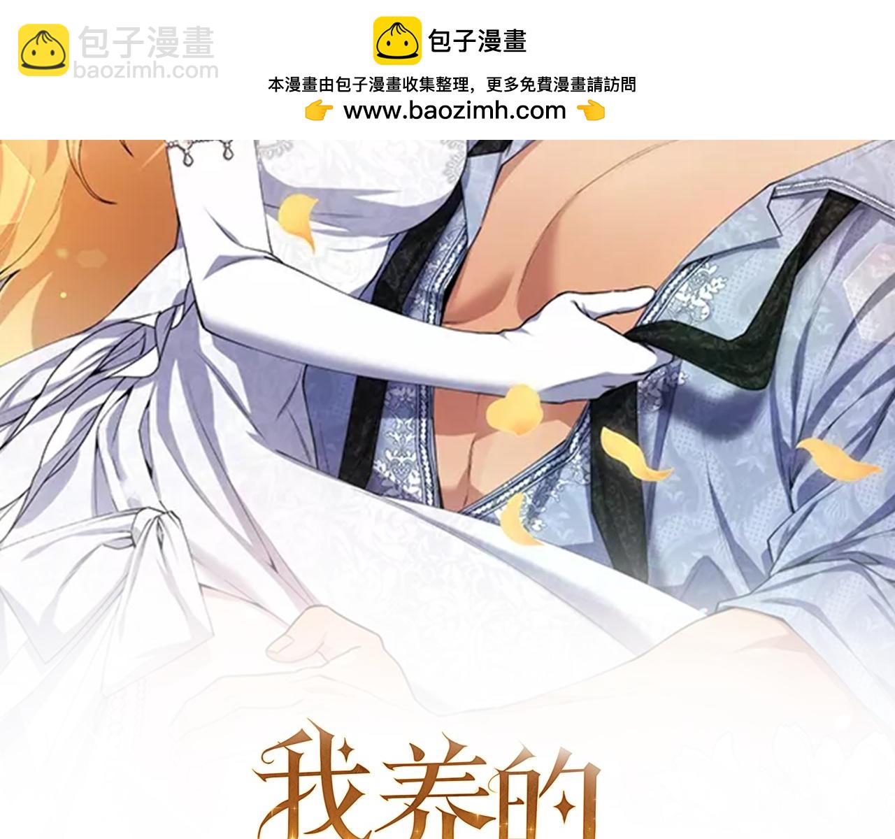 第58话 好坏掺半(1/5)-第58话