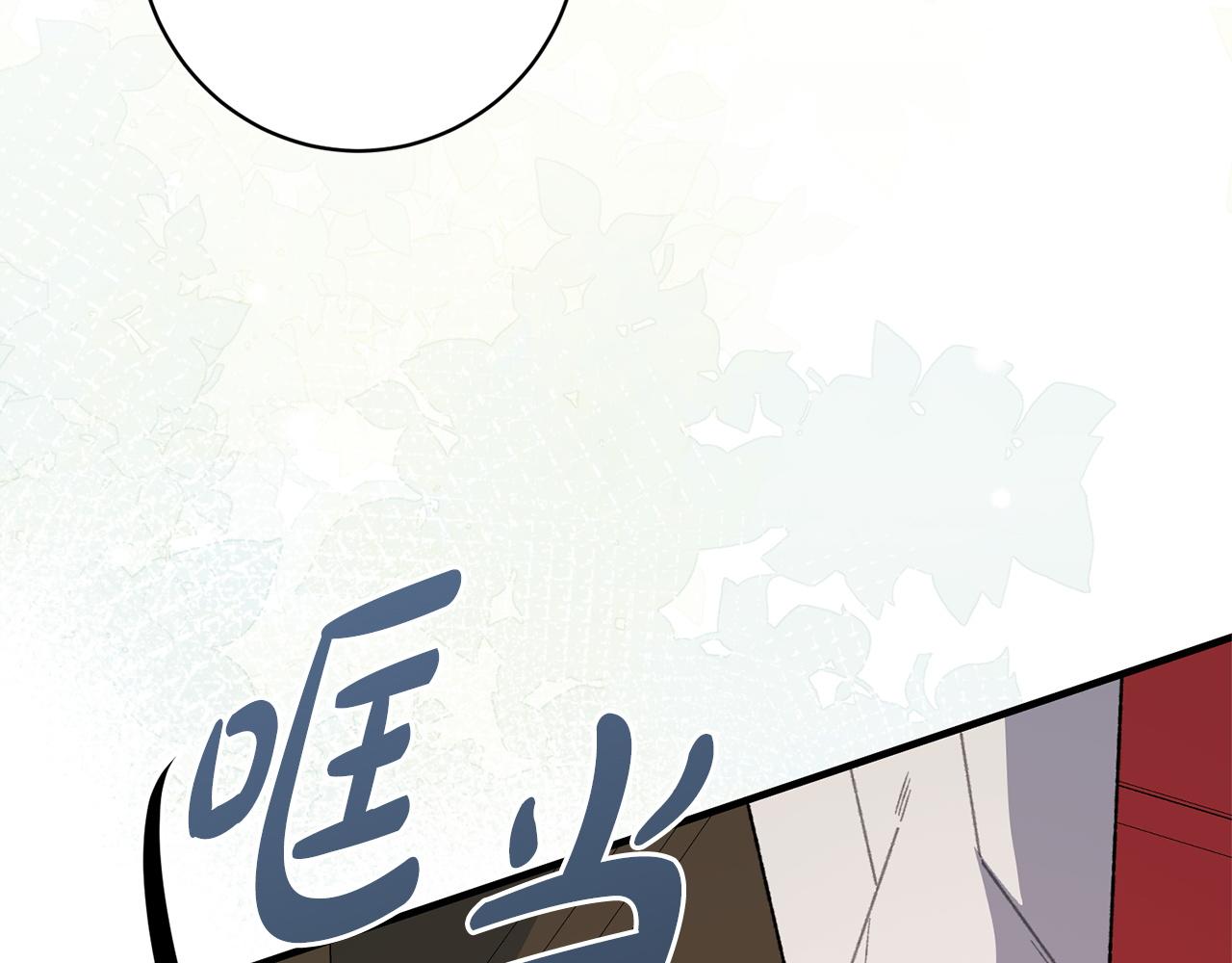 第58话 好坏掺半(1/5)-第58话