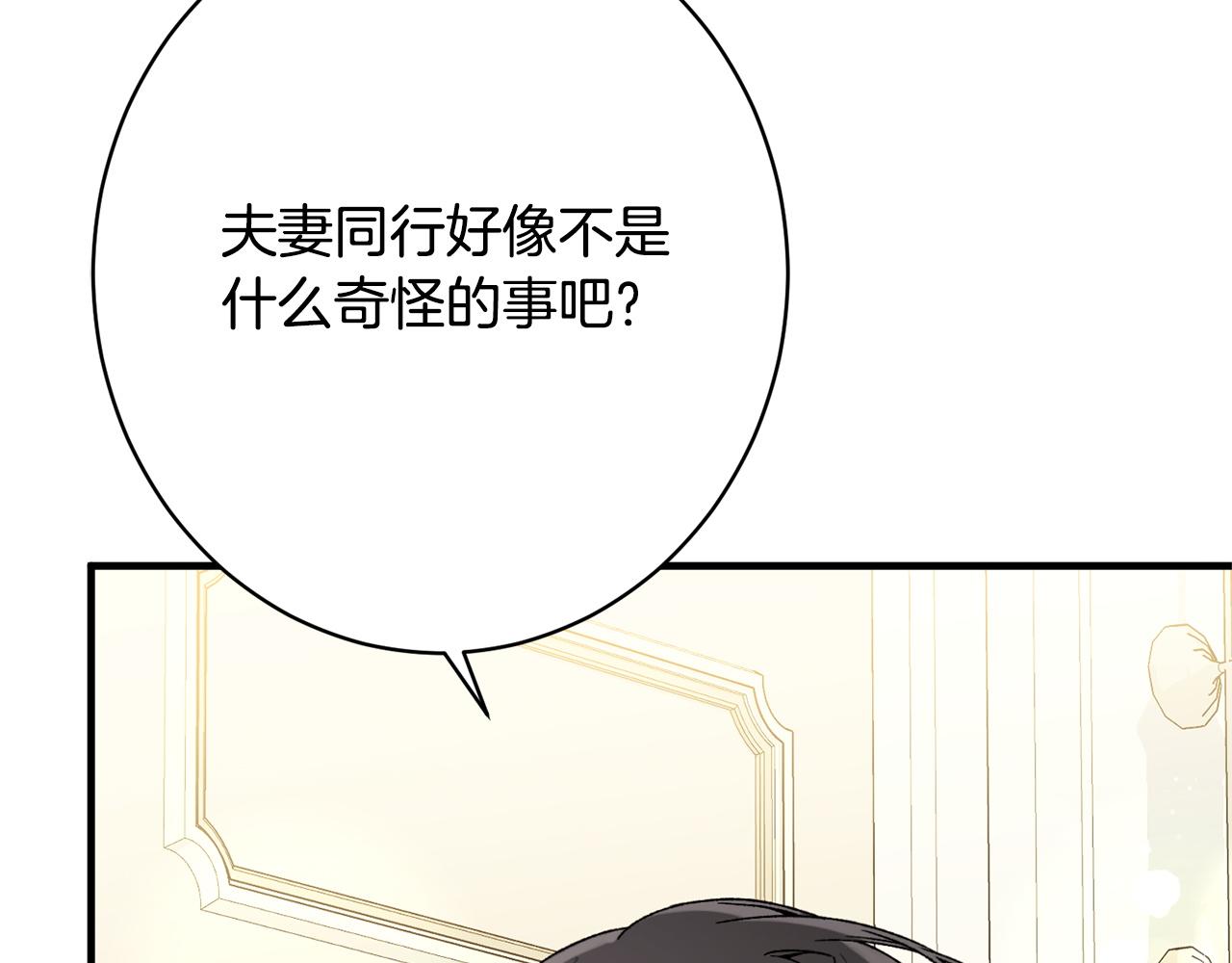 第60话  谈判(1/5)-第60话