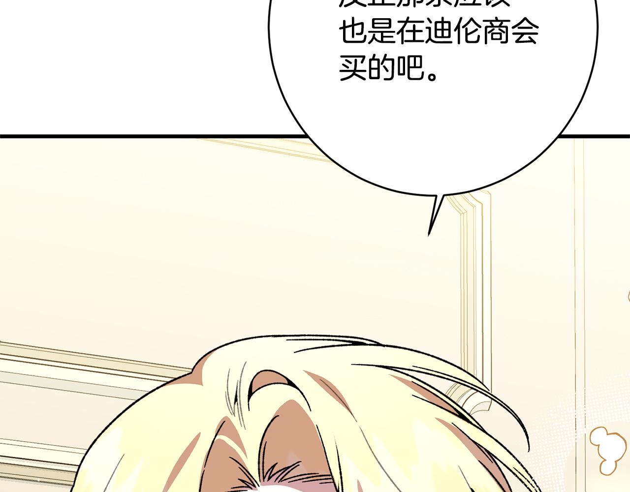第60话  谈判(1/5)-第60话