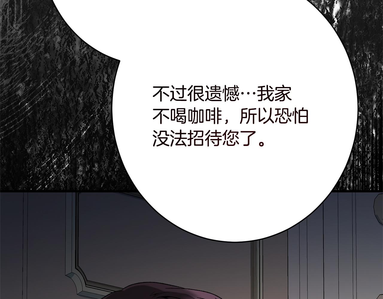 第60话  谈判(1/5)-第60话