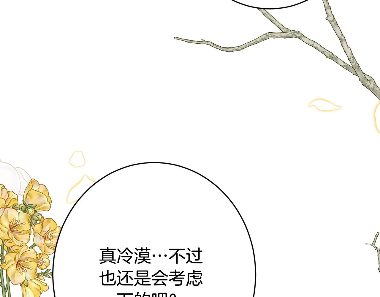 第62话 坚定的选择(1/5)-第62话