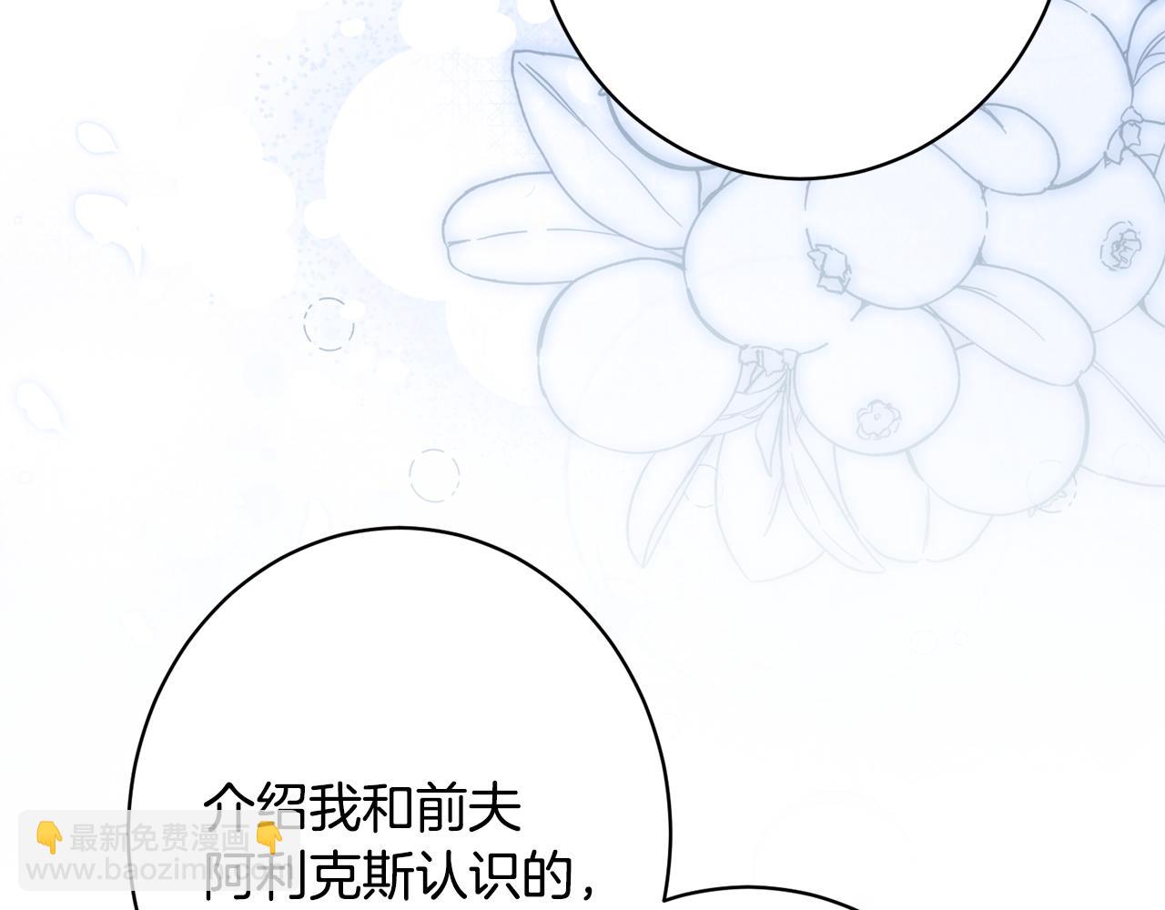 第62话 坚定的选择(1/5)-第62话