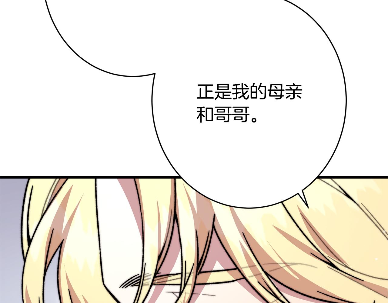 第62话 坚定的选择(1/5)-第62话