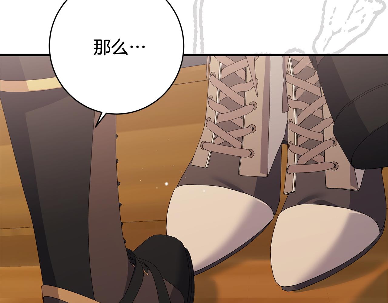 第62话 坚定的选择(1/5)-第62话