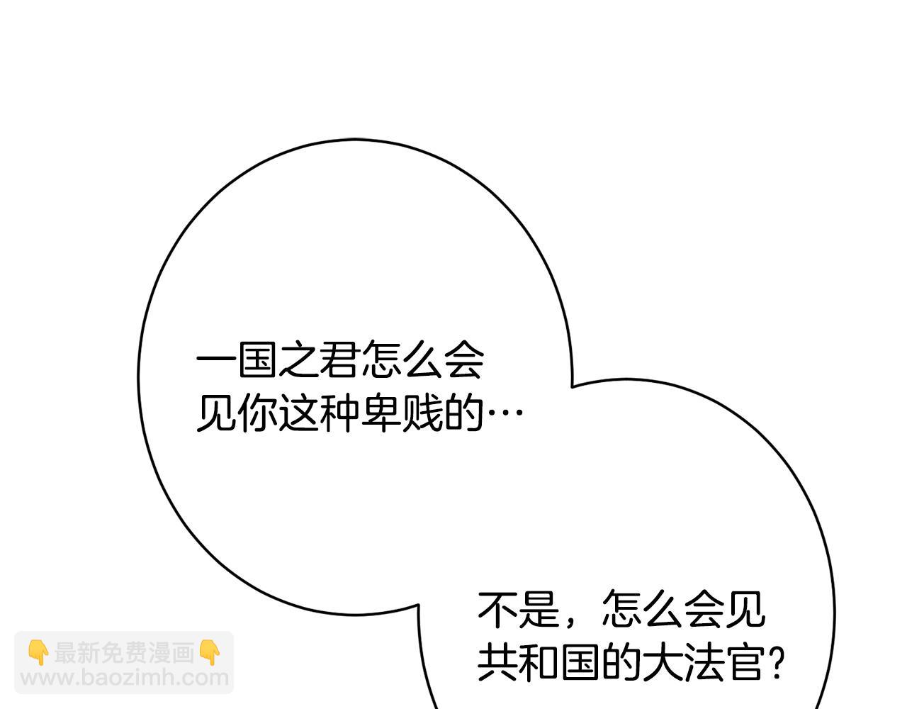 第64话 暗中挑拨(1/5)-第64话