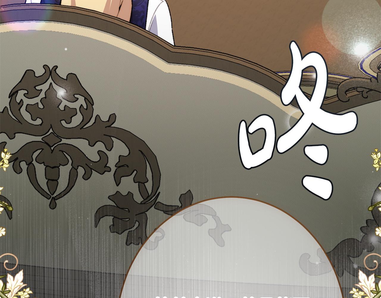 第64话 暗中挑拨(1/5)-第64话