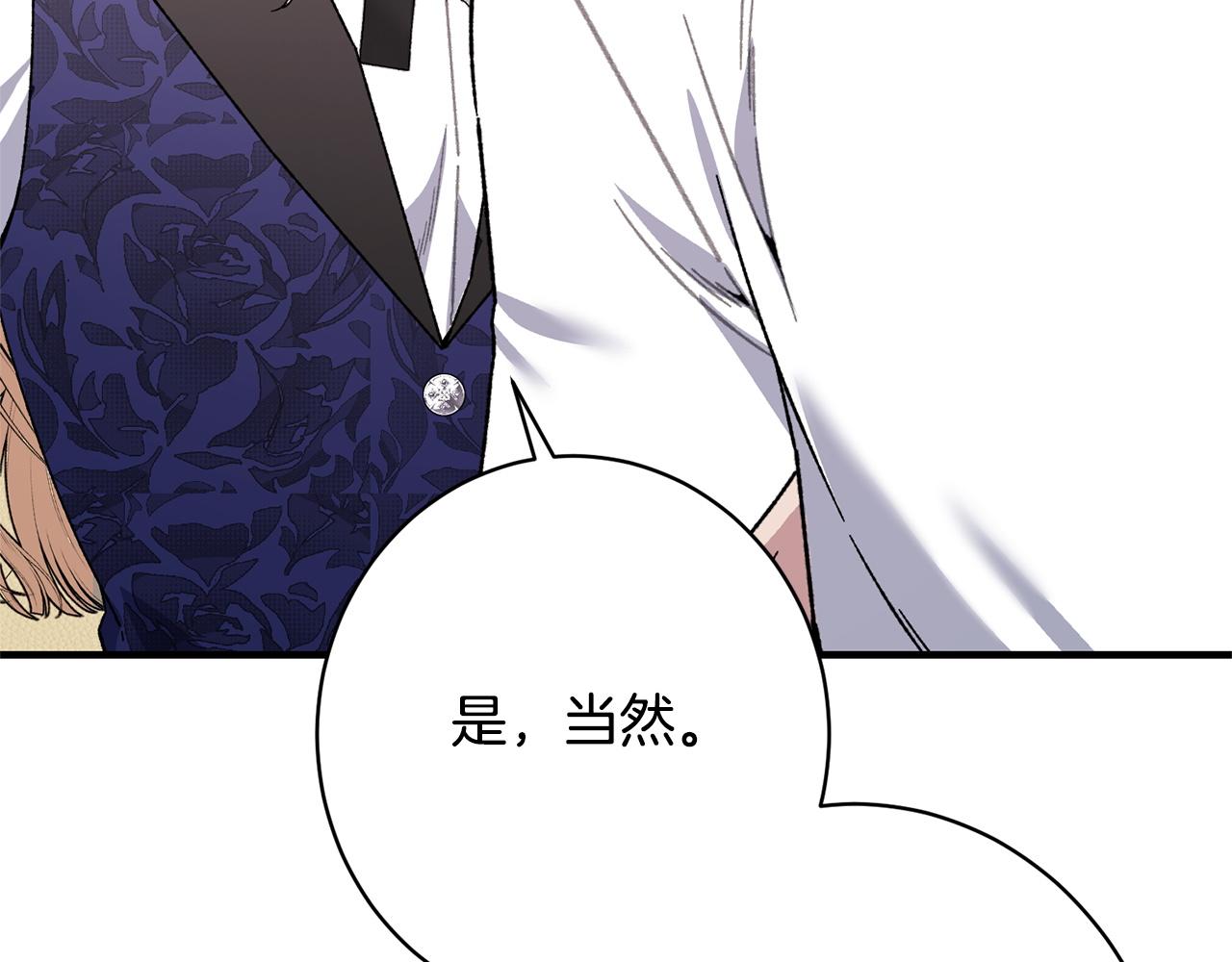 第64话 暗中挑拨(1/5)-第64话