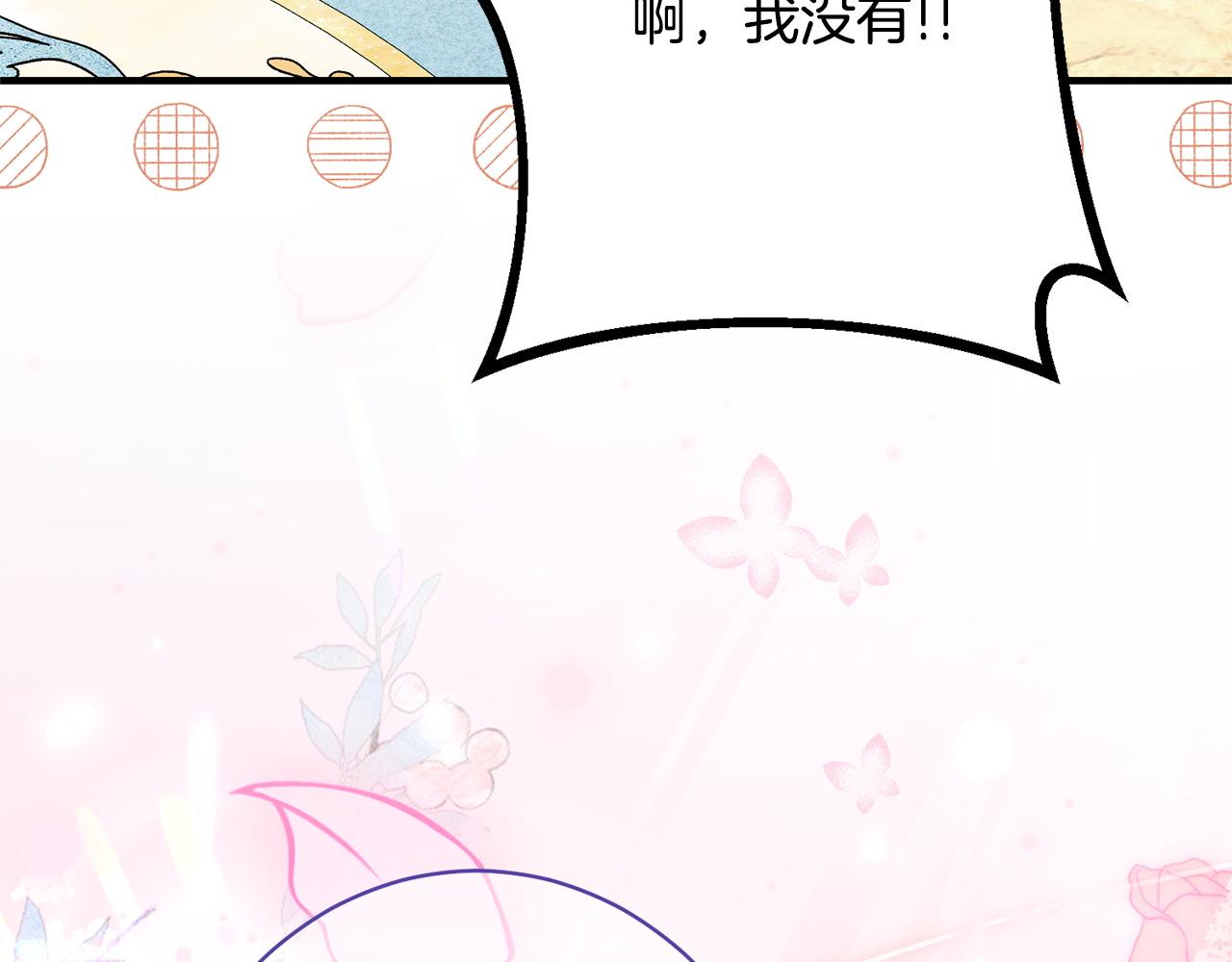 第66话 天差地别(1/5)-第66话