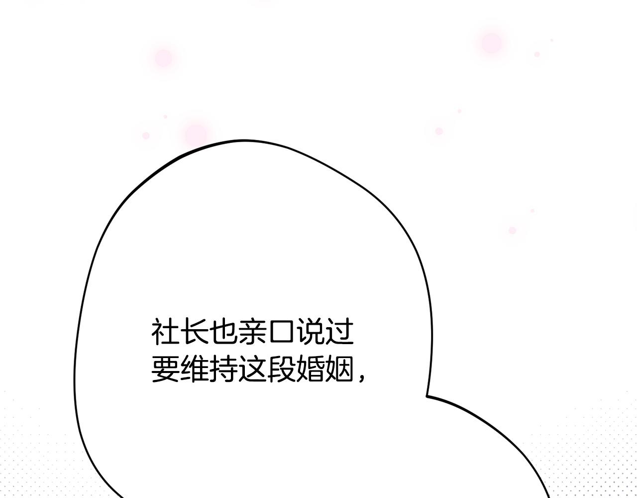 第66话 天差地别(1/5)-第66话