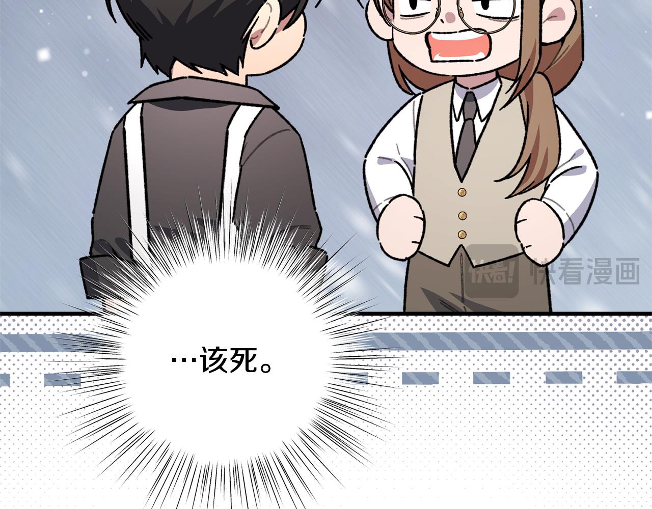 第66话 天差地别(1/5)-第66话