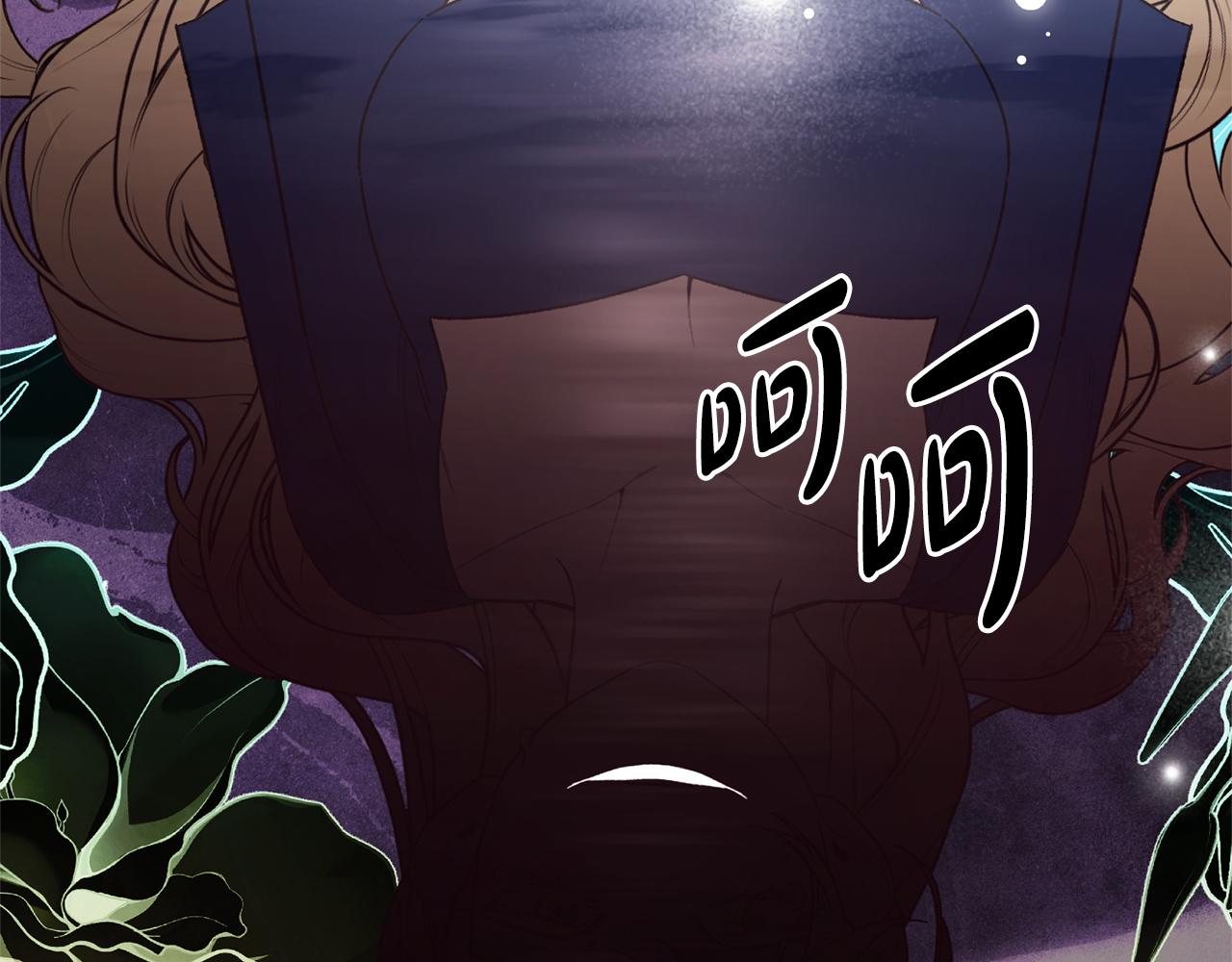 第66话 天差地别(1/5)-第66话