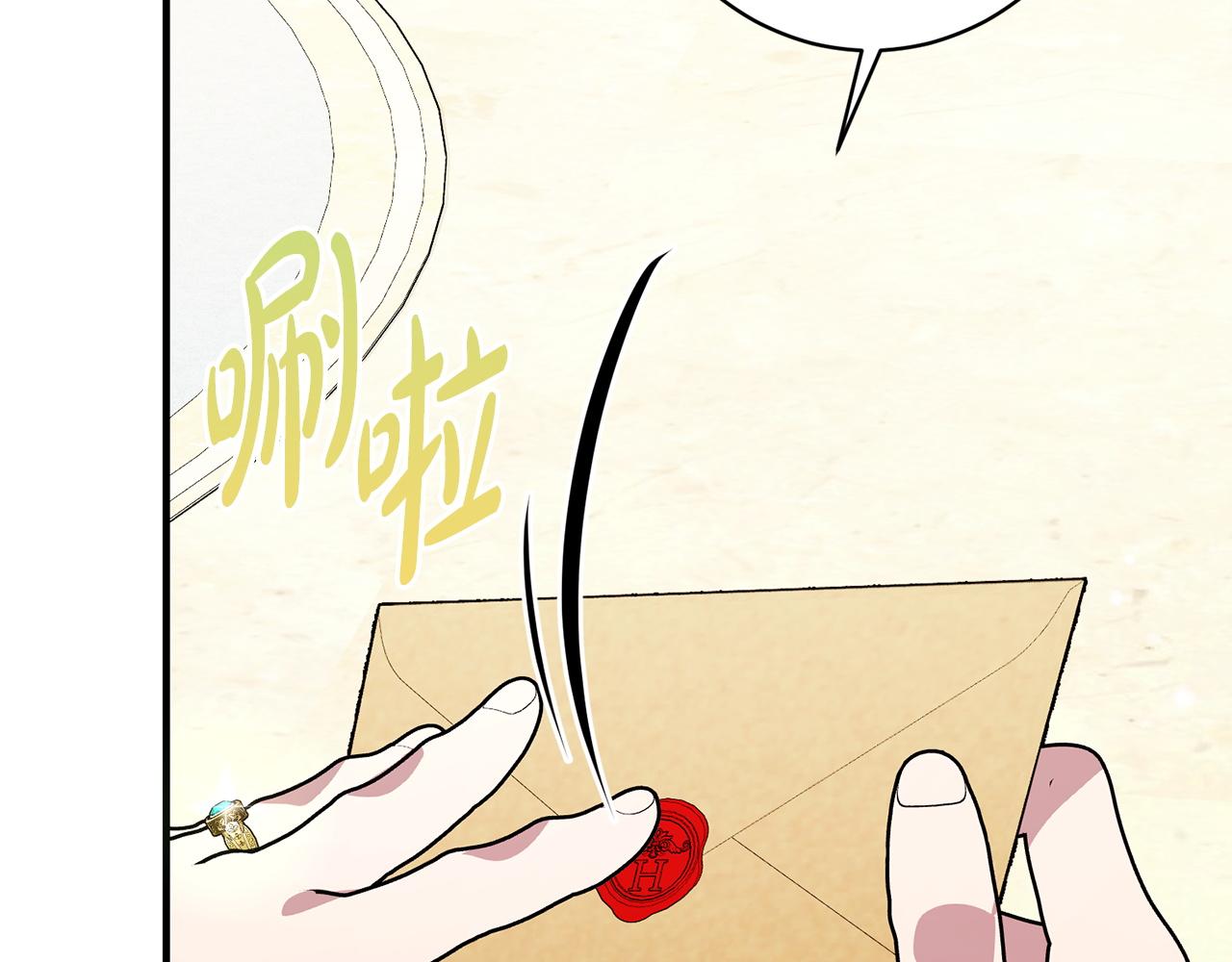 第68话 你不是他(1/5)-第68话