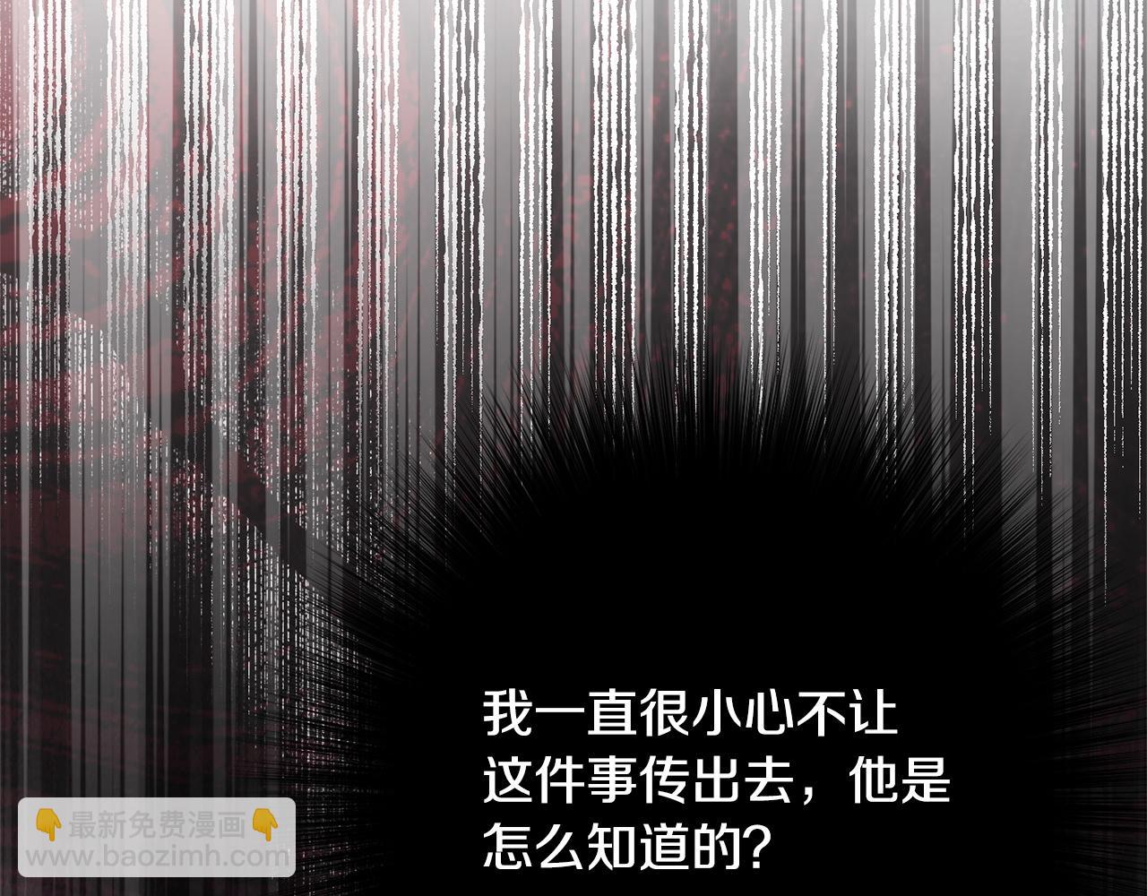 第68话 你不是他(1/5)-第68话