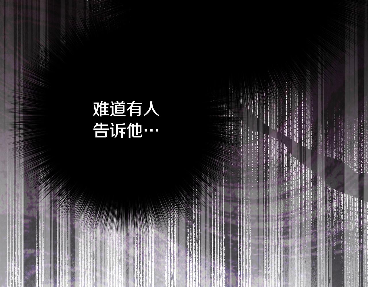 第68话 你不是他(1/5)-第68话