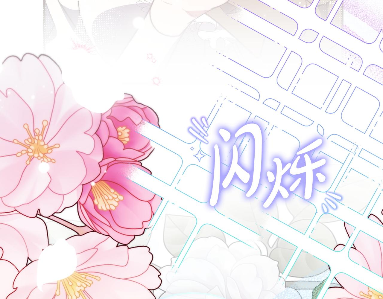 第68话 你不是他(1/5)-第68话