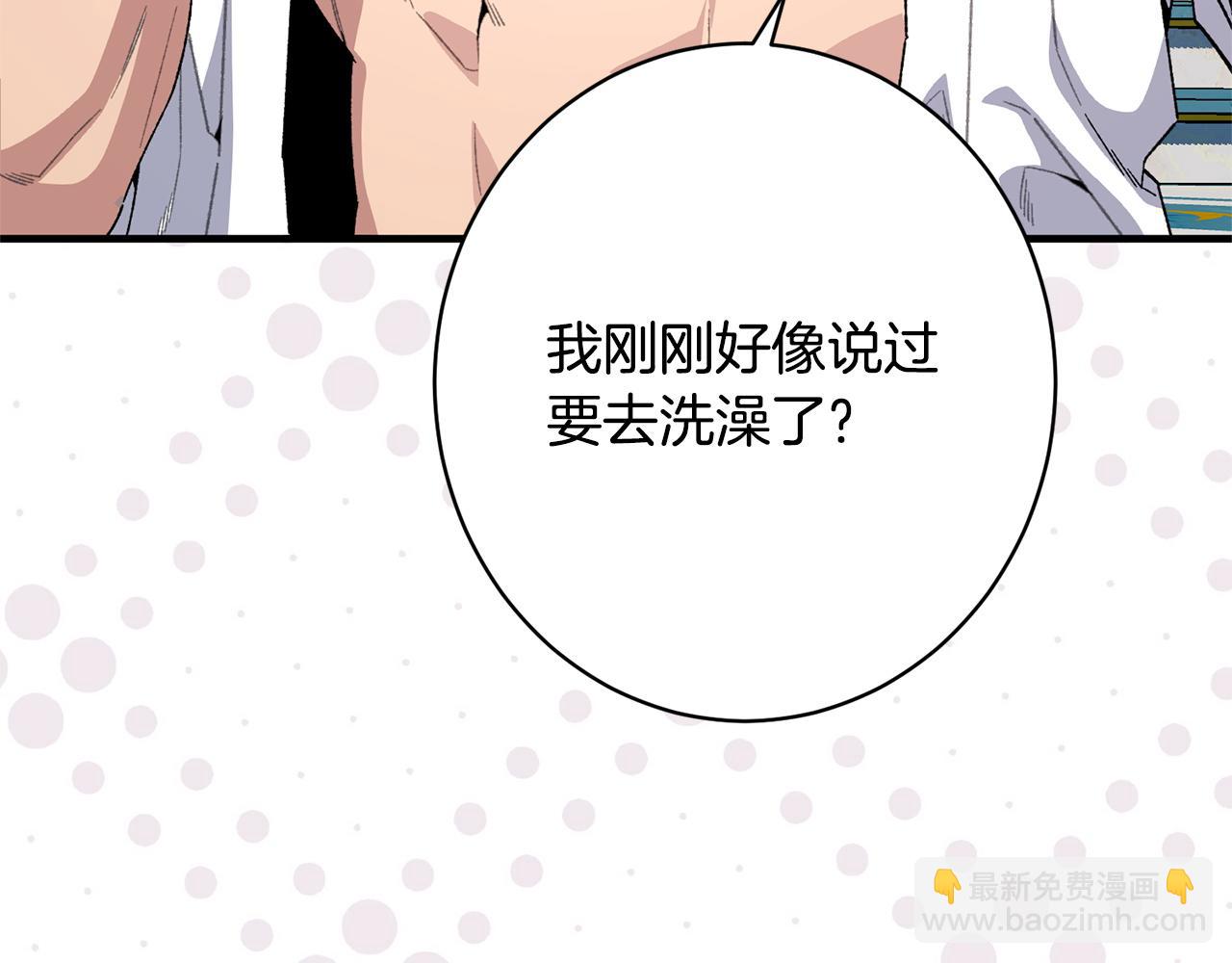 第68话 你不是他(1/5)-第68话
