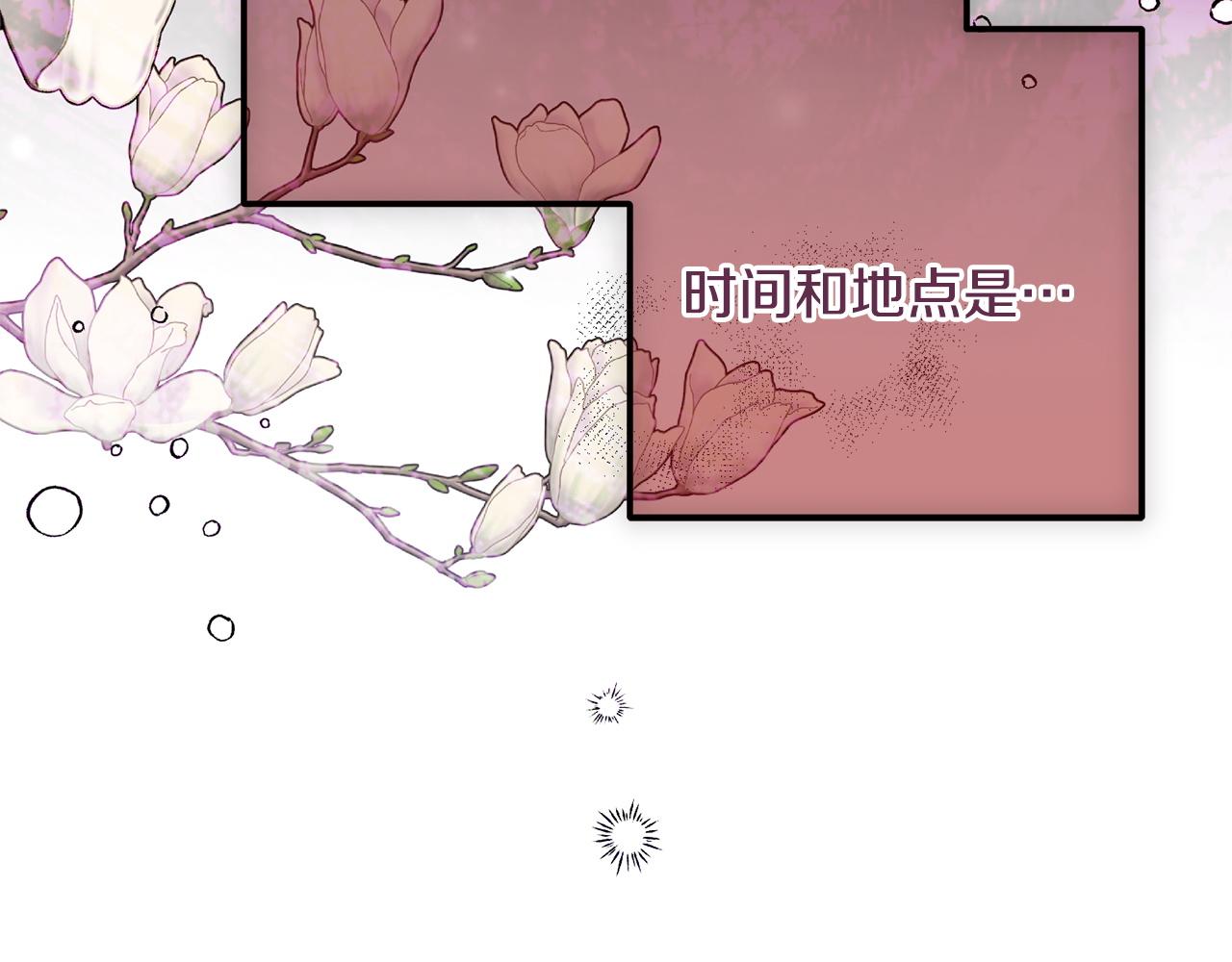 第68话 你不是他(1/5)-第68话