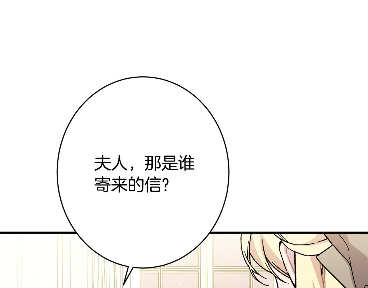 第68话 你不是他(1/5)-第68话