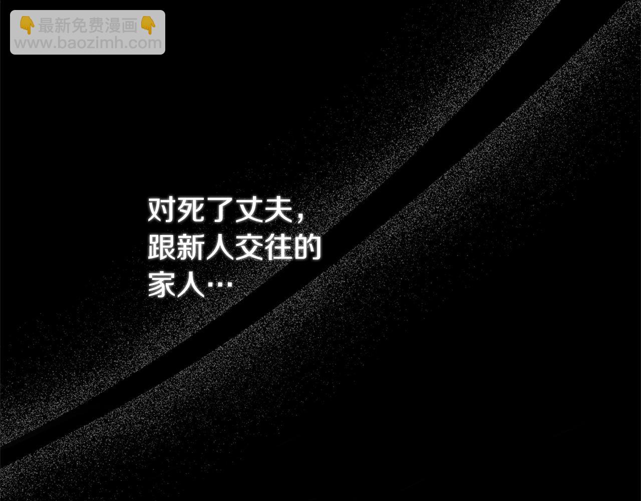 第6话 结婚宣言(1/5)-第6话