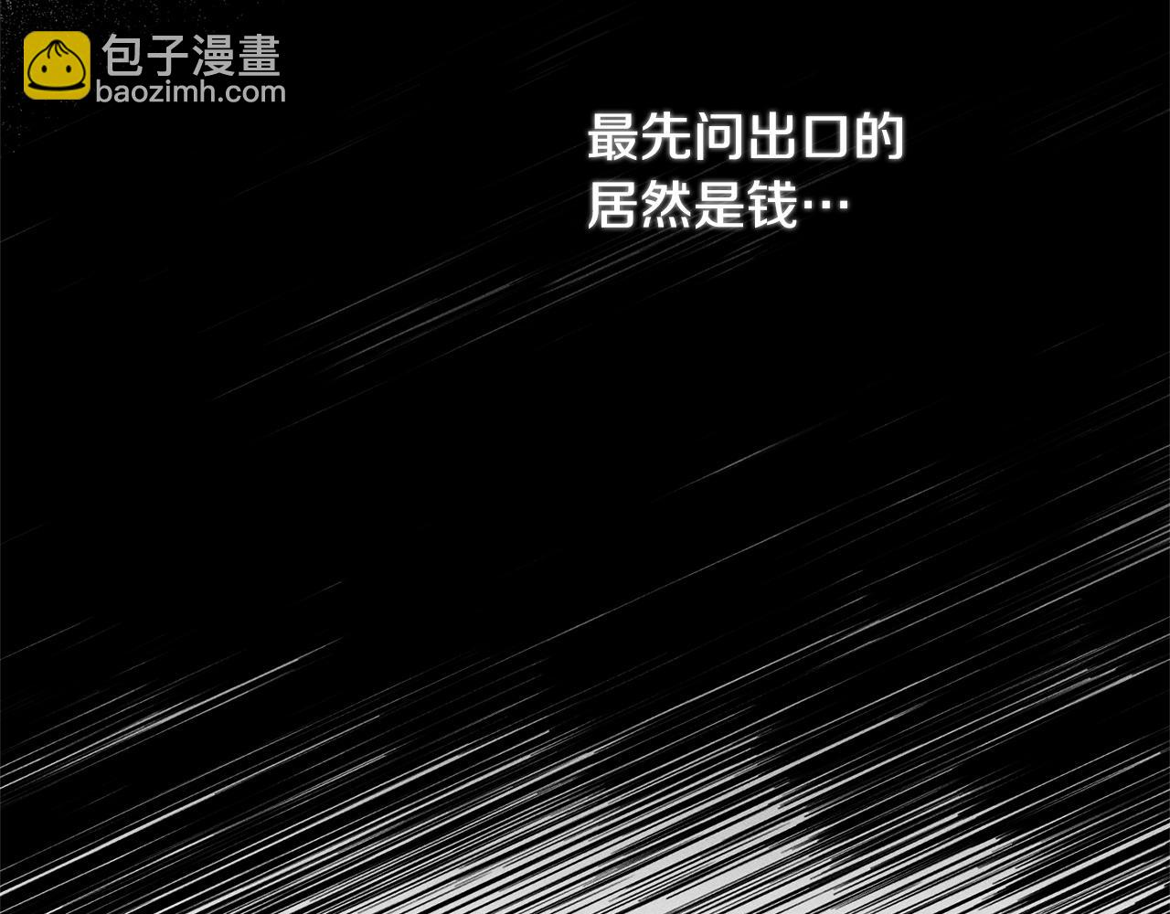 第6话 结婚宣言(1/5)-第6话