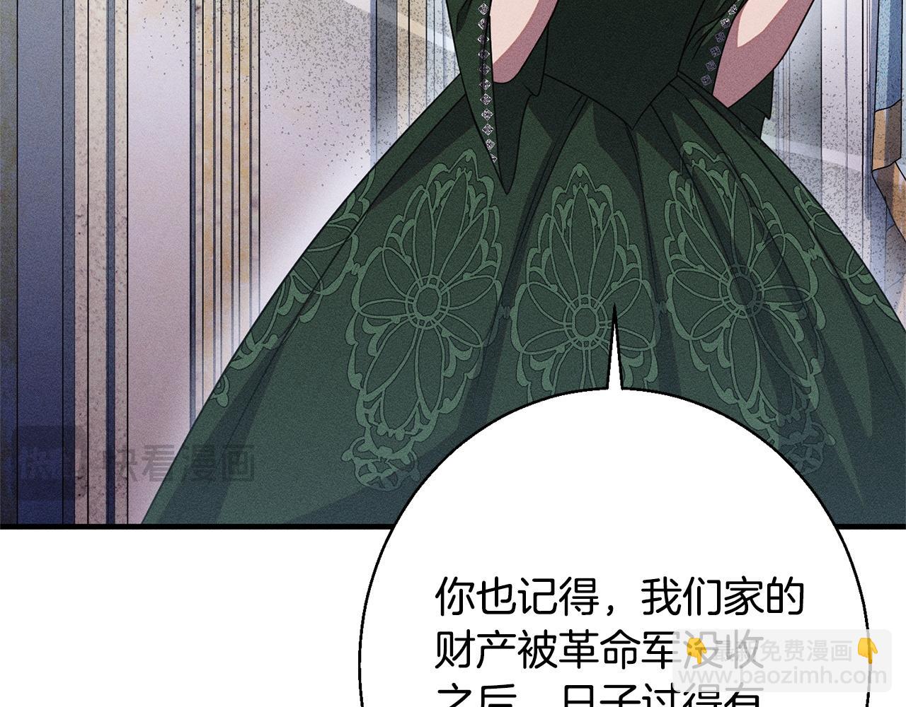 第6话 结婚宣言(1/5)-第6话
