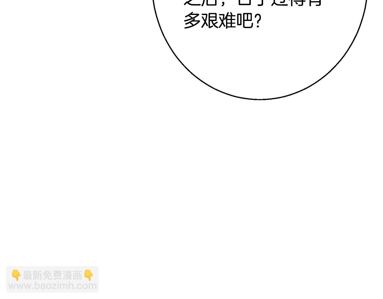 第6话 结婚宣言(1/5)-第6话