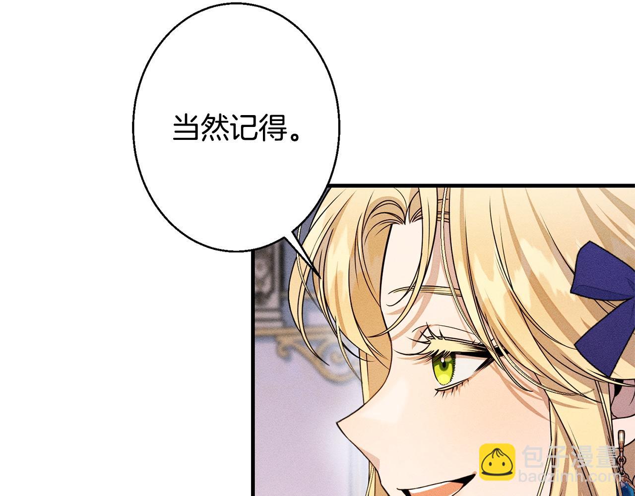 第6话 结婚宣言(1/5)-第6话