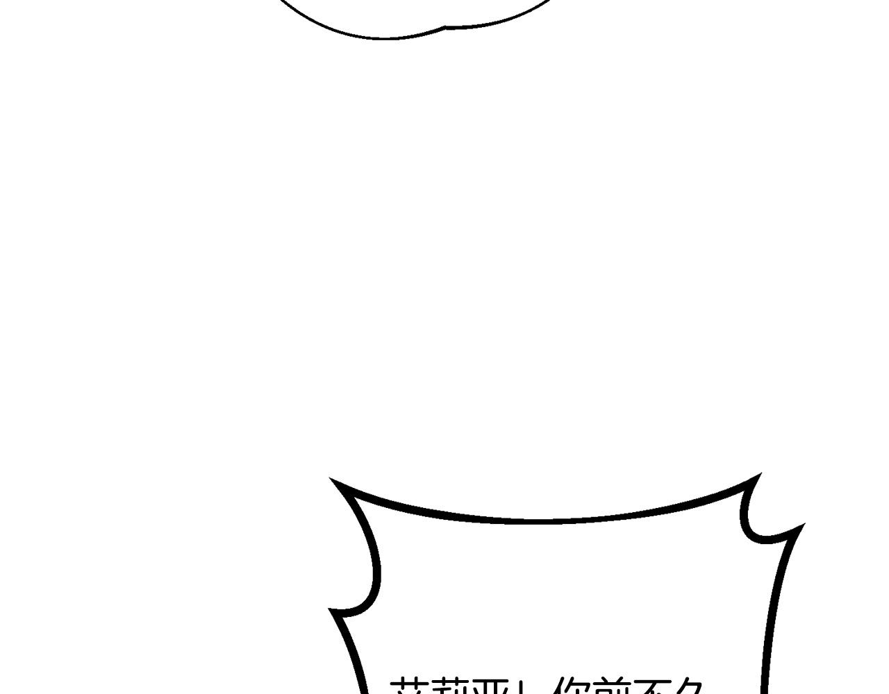 第6话 结婚宣言(1/5)-第6话