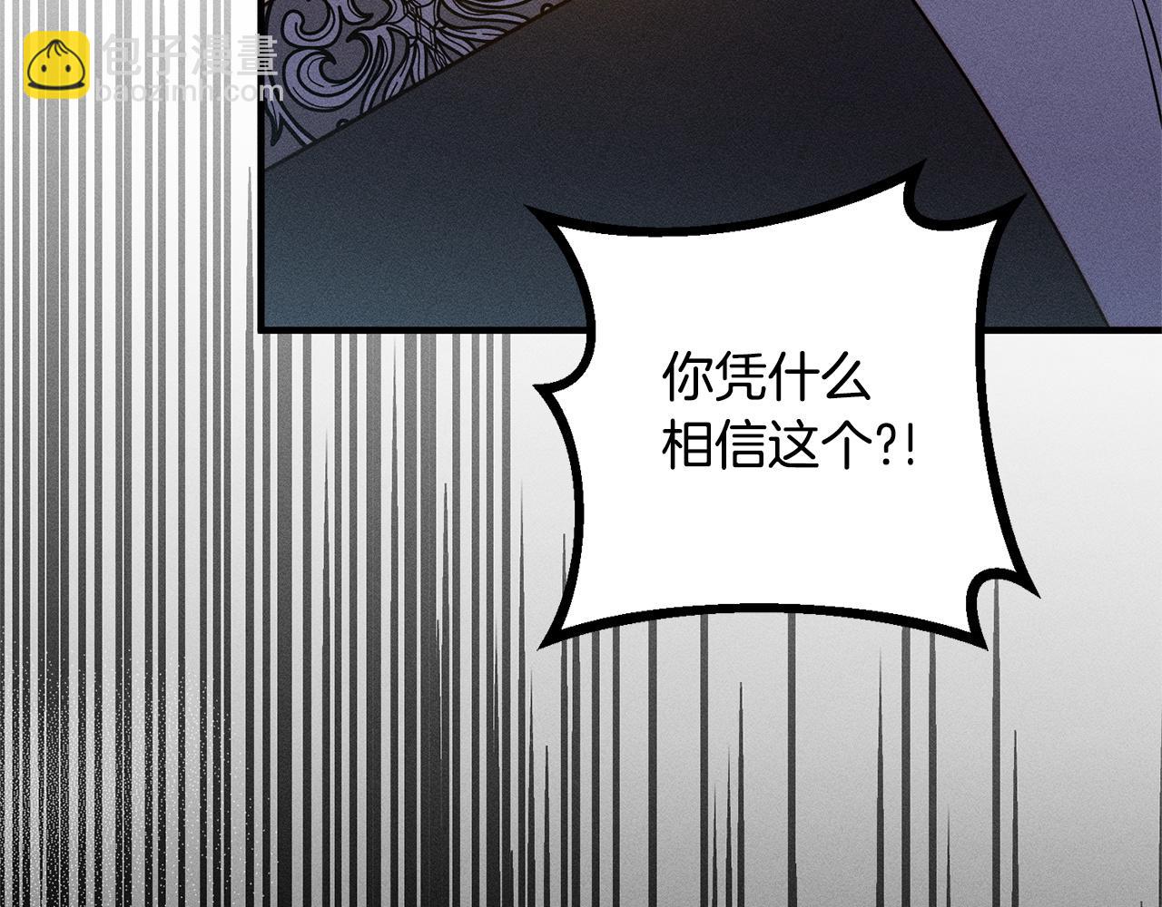 第6话 结婚宣言(1/5)-第6话