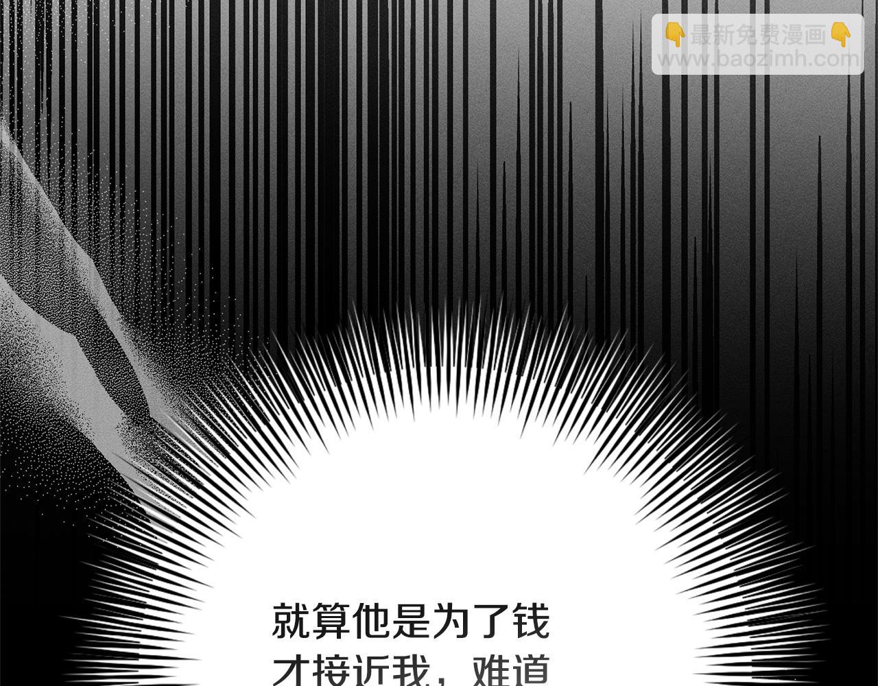 第6话 结婚宣言(1/5)-第6话