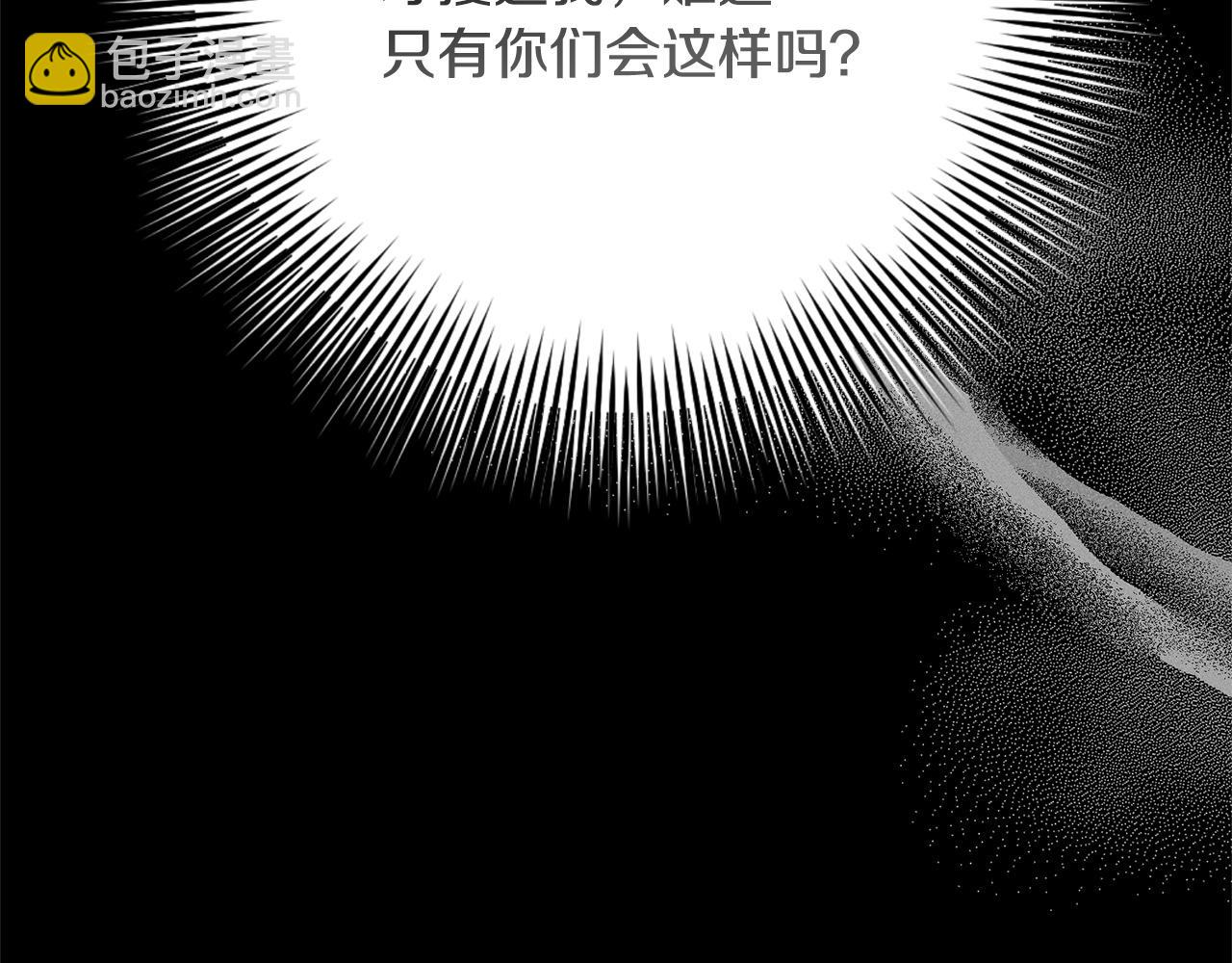 第6话 结婚宣言(1/5)-第6话