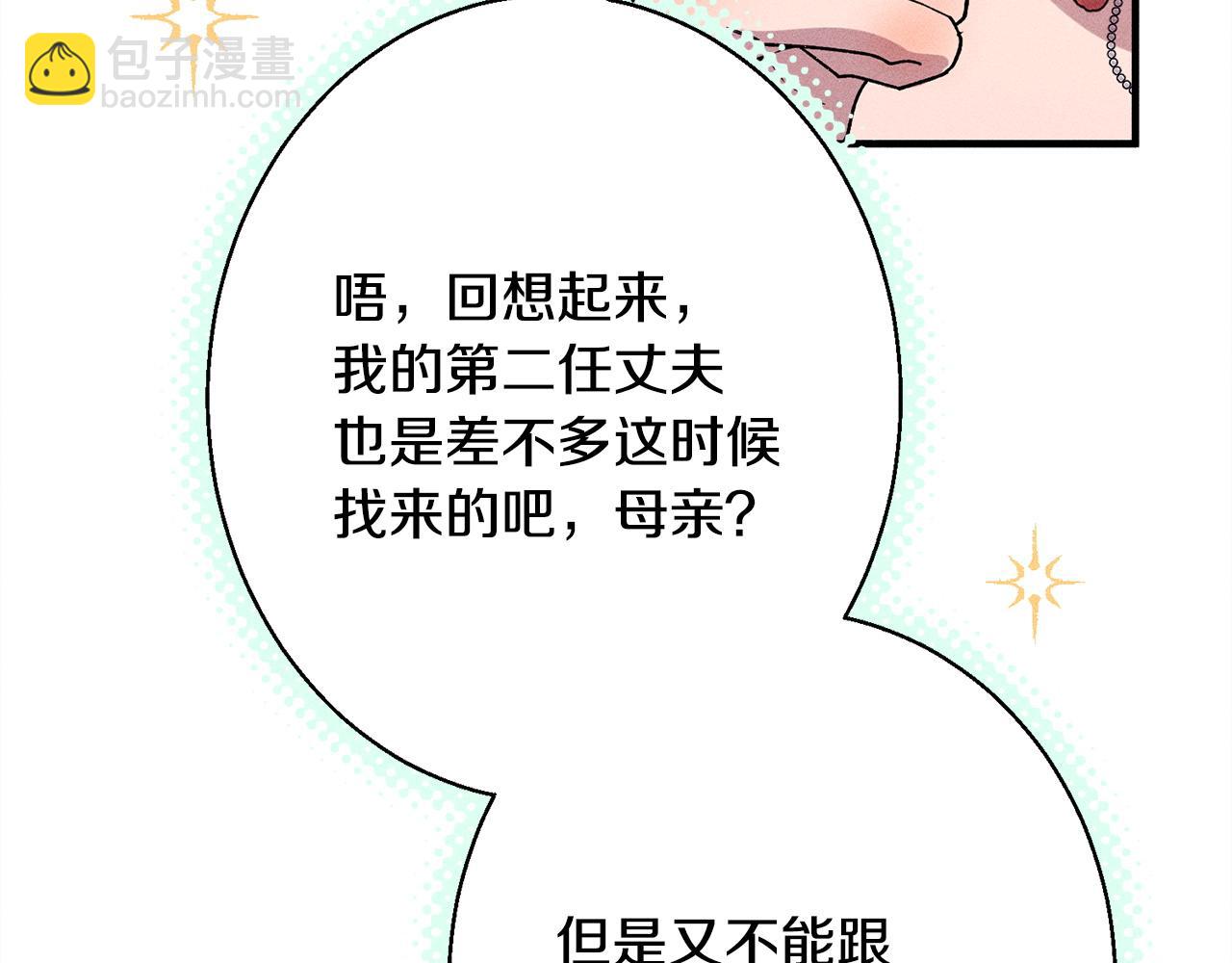 第8话 找理由(1/6)-第8话