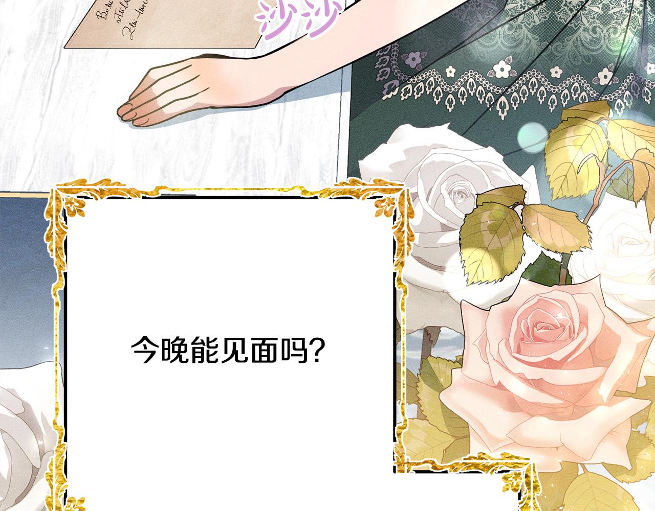 第8话 找理由(1/6)-第8话