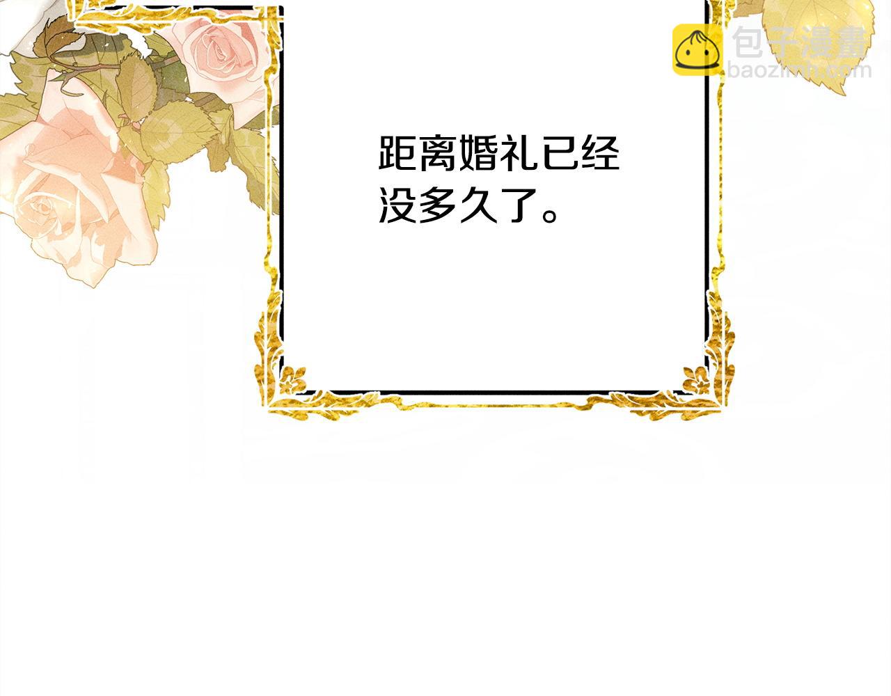 第8话 找理由(1/6)-第8话