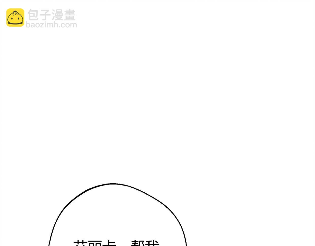 第8话 找理由(1/6)-第8话
