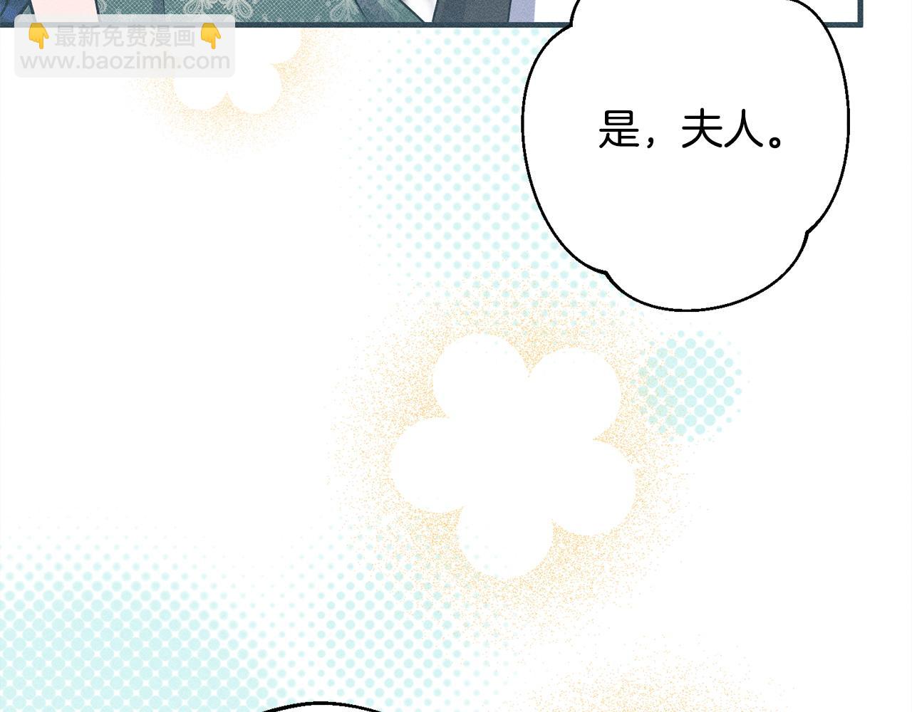 第8话 找理由(1/6)-第8话