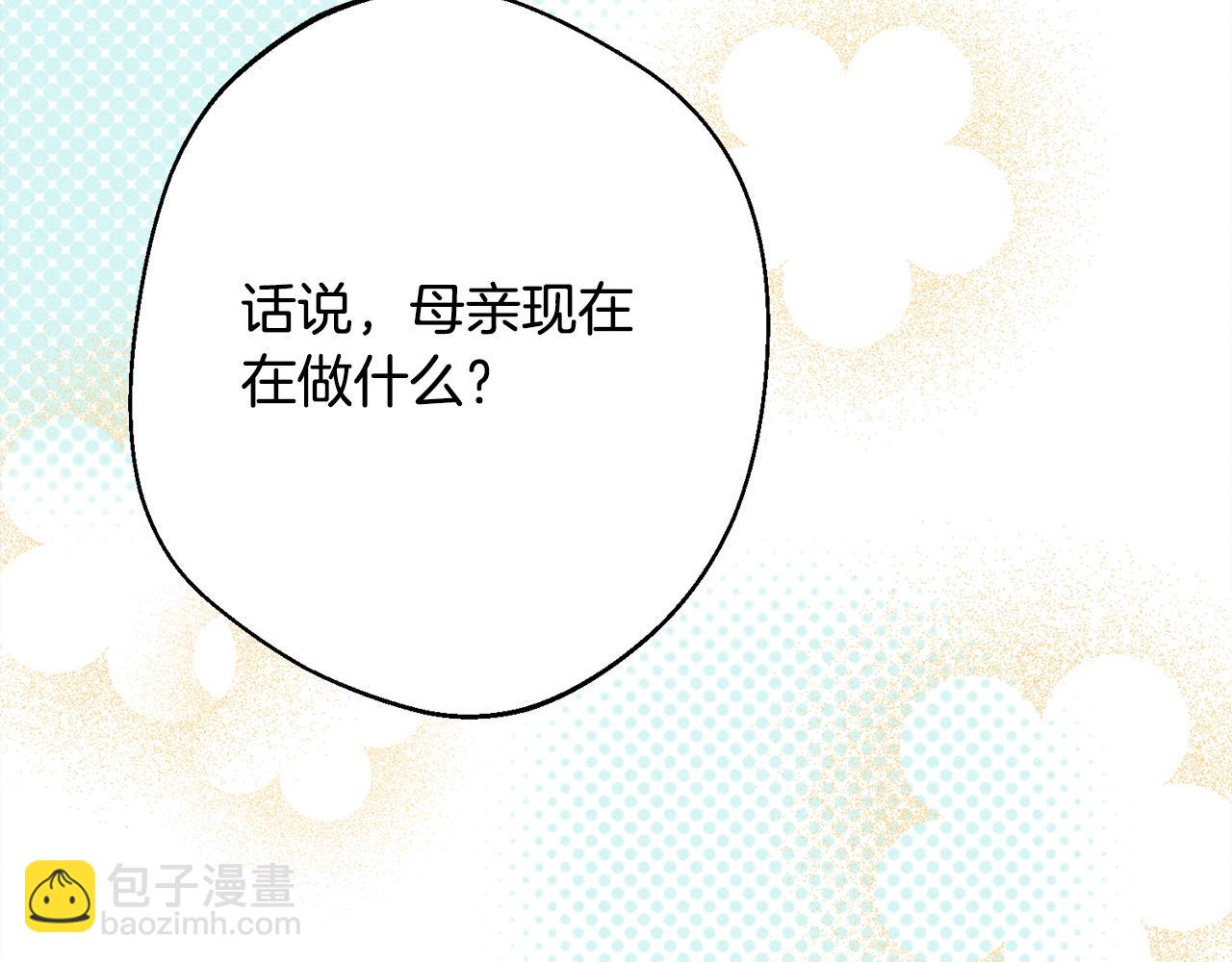 第8话 找理由(1/6)-第8话
