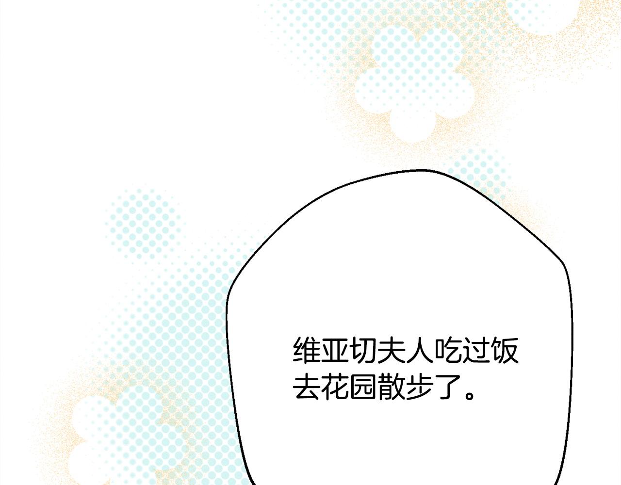 第8话 找理由(1/6)-第8话