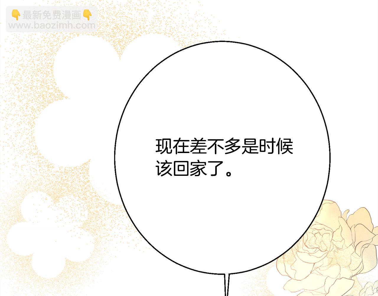 第8话 找理由(1/6)-第8话