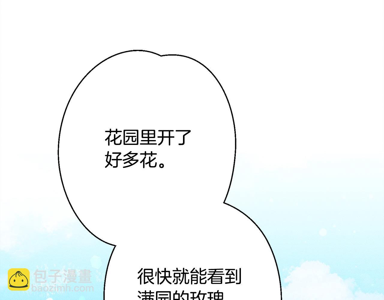 第8话 找理由(1/6)-第8话