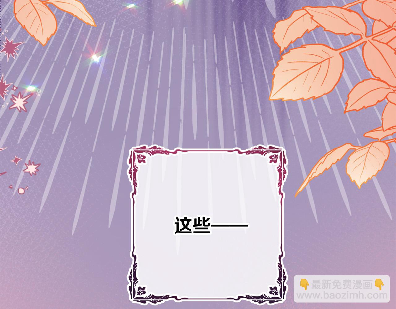 第1话 我死而复生了？！(1/5)-第2话