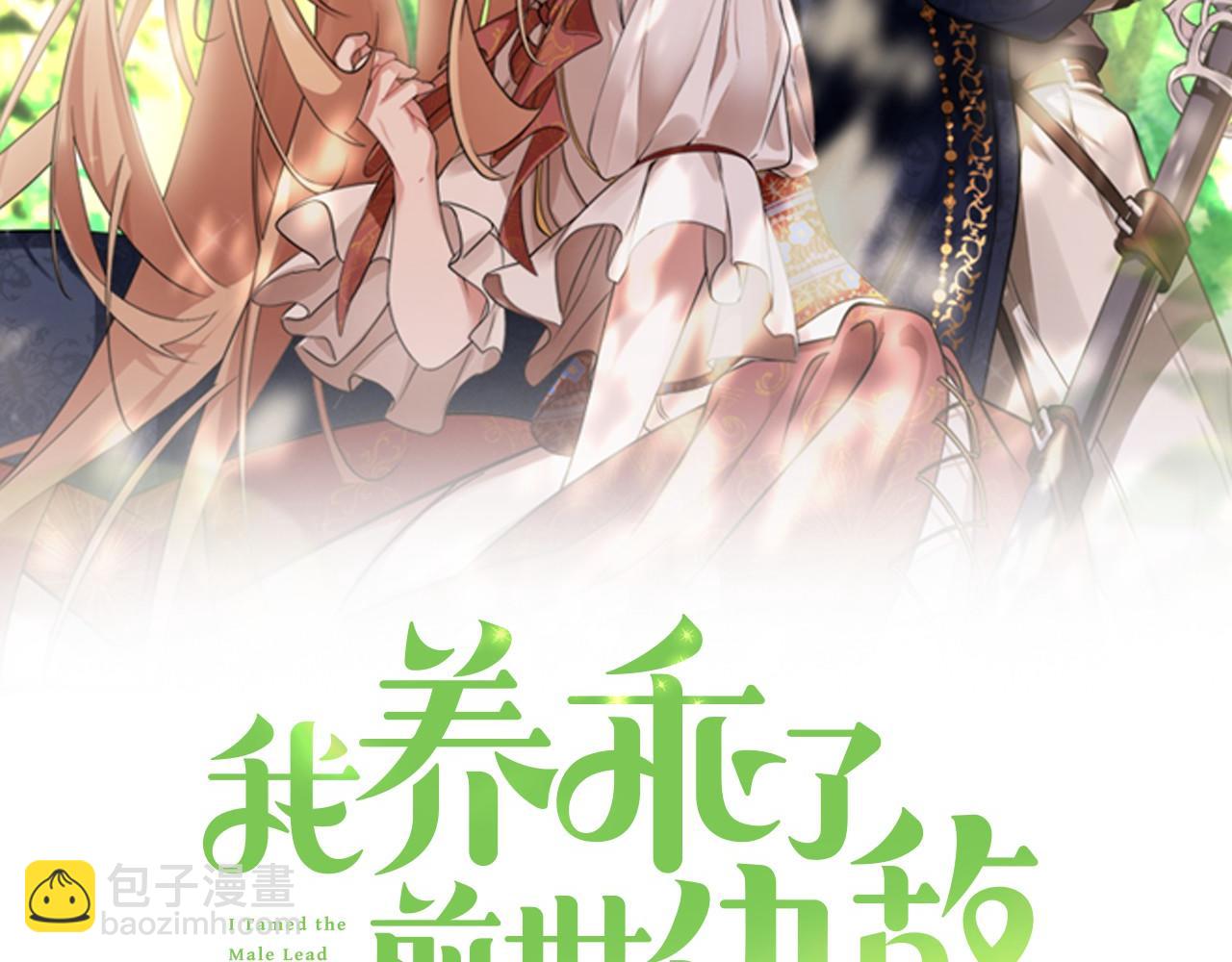 第1话 我死而复生了？！(1/5)-第2话