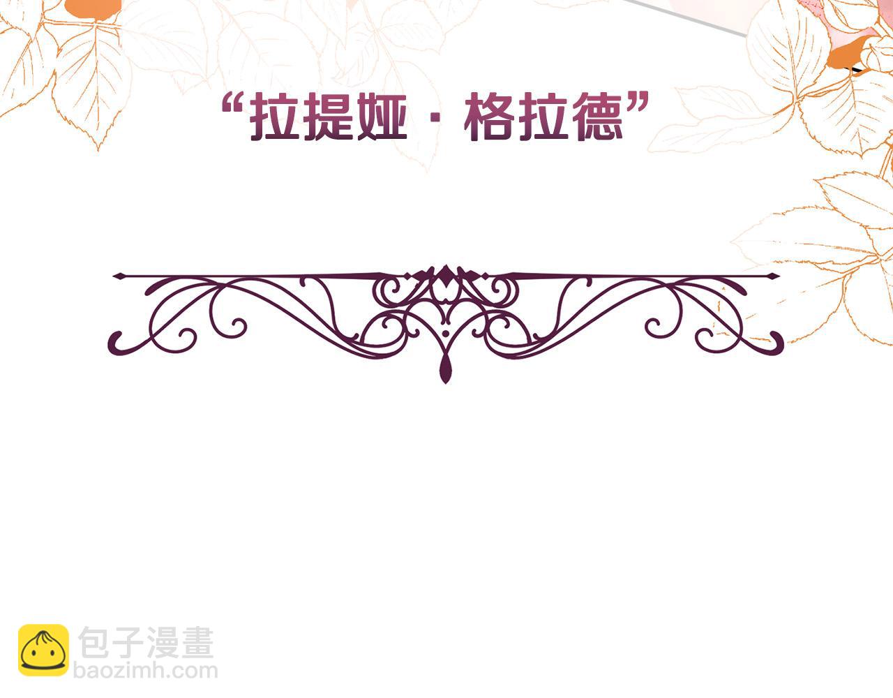 第1话 我死而复生了？！(1/5)-第2话