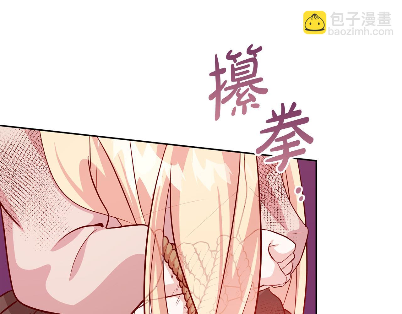 第1话 我死而复生了？！(1/5)-第2话