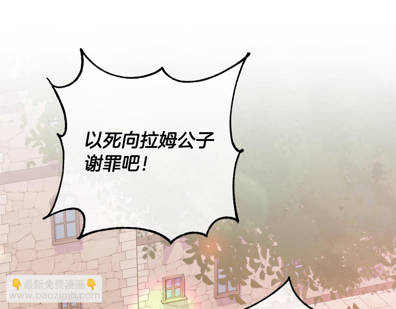 第1话 我死而复生了？！(1/5)-第2话